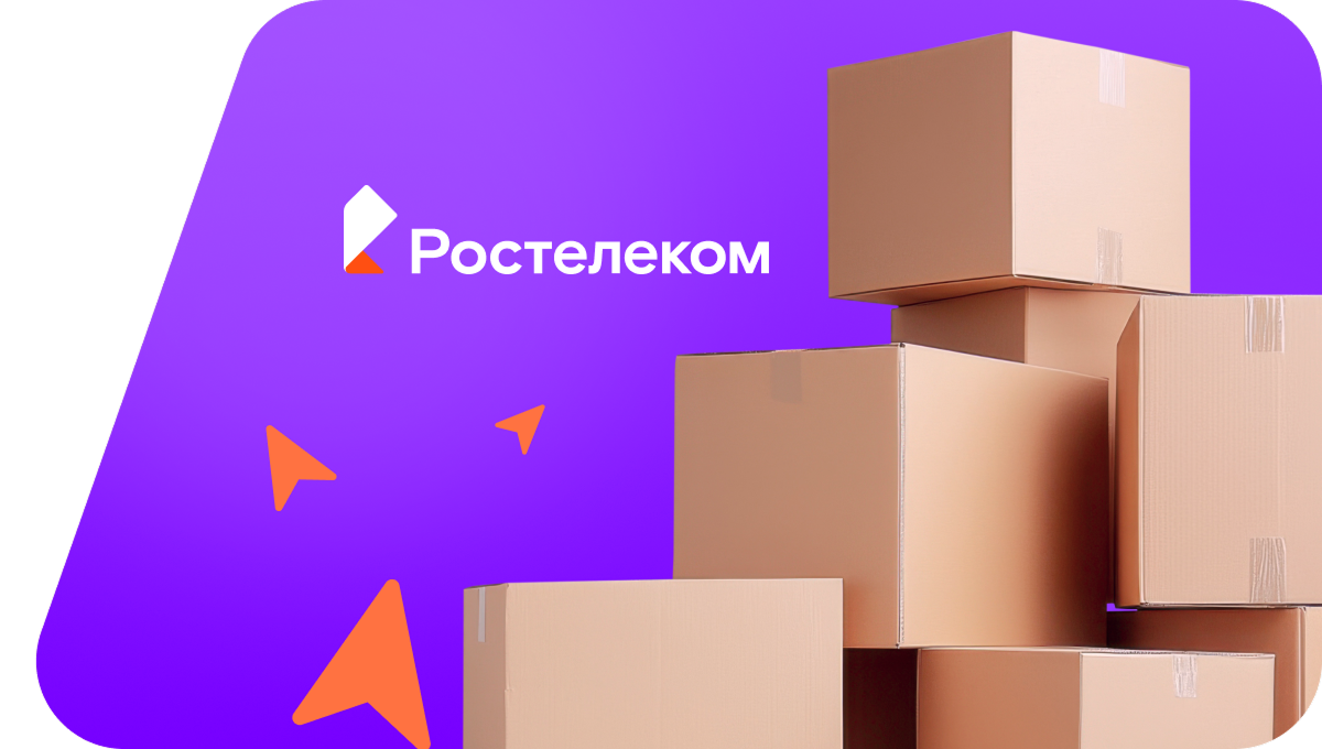 Переезд в новую квартирув посёлок Южный (Тульская область)